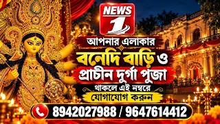NEWS 1