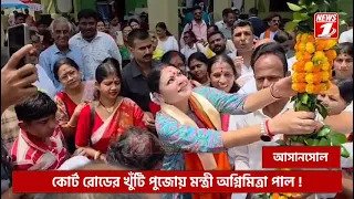 কোর্ট রোডের খুঁটি পুজোয় মন্ত্রী অগ্নিমিত্রা পাল!